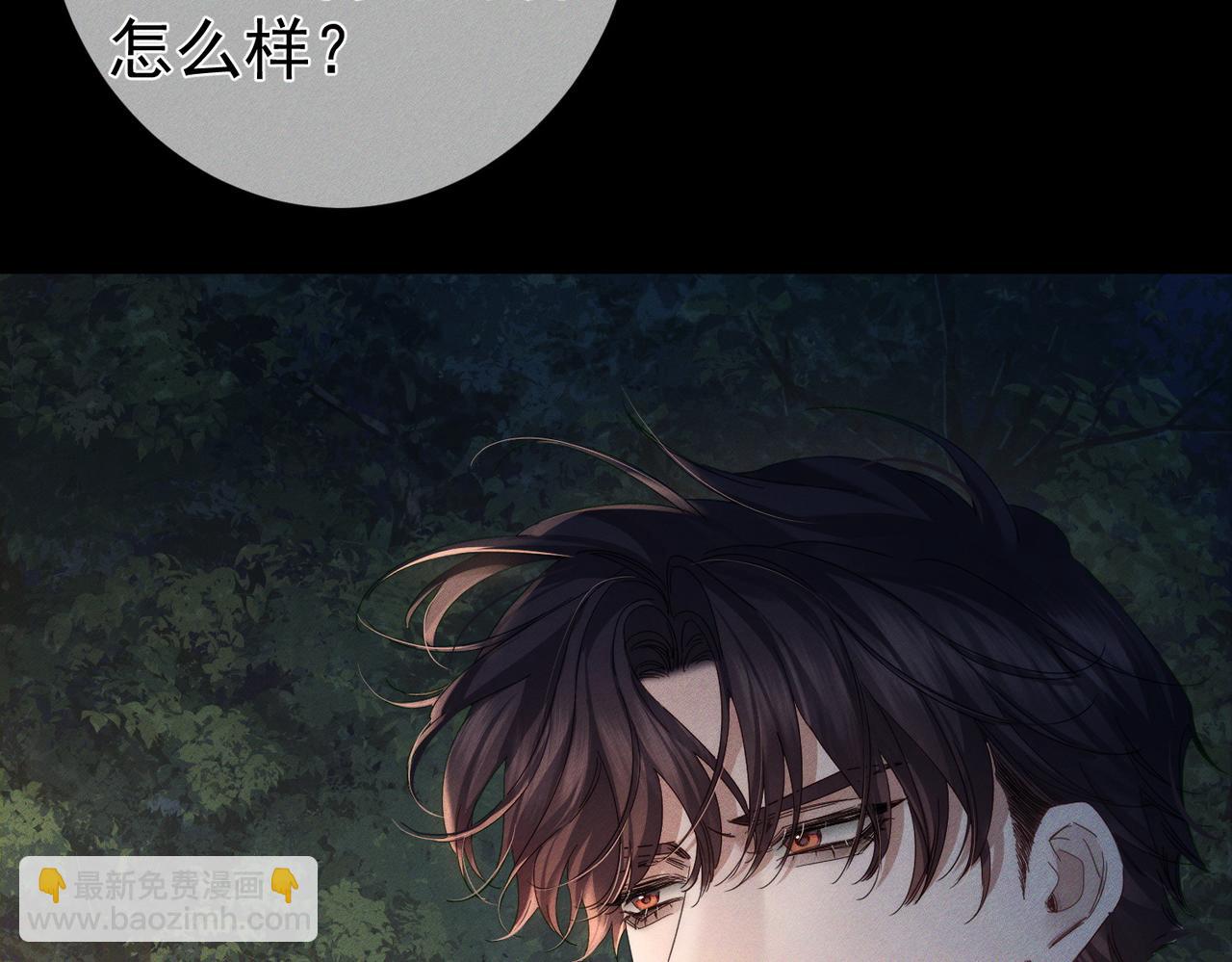 第258话：心动，是正常的(1/3)-第267话