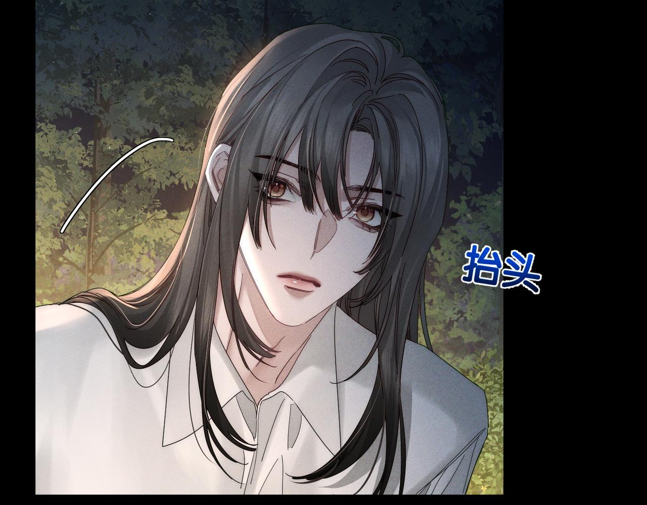 第258话：心动，是正常的(1/3)-第267话