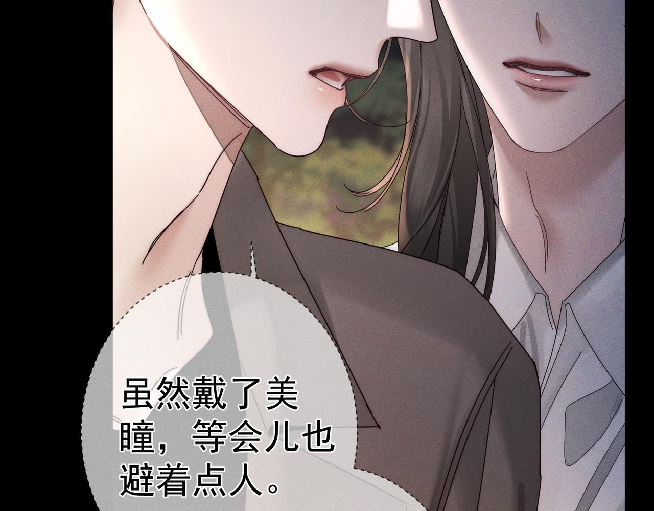 第258话：心动，是正常的(1/3)-第267话