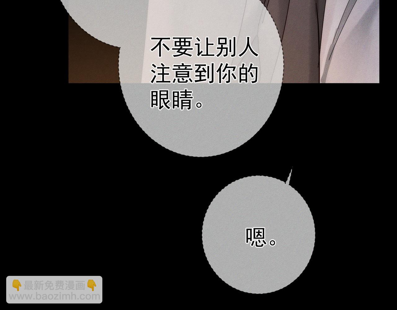 第258话：心动，是正常的(1/3)-第267话