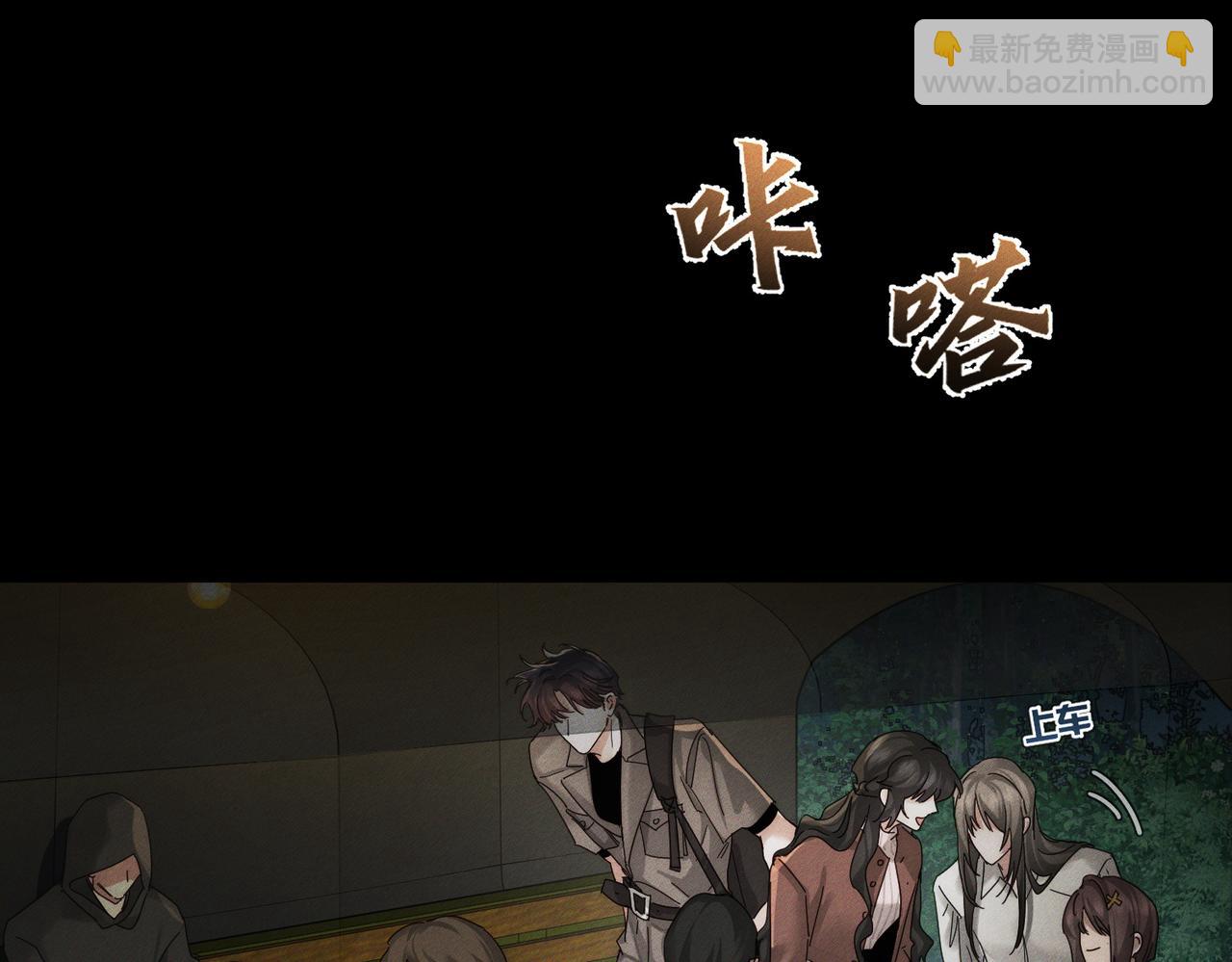 第258话：心动，是正常的(1/3)-第267话