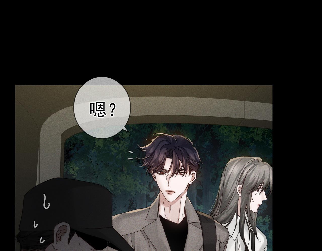 第258话：心动，是正常的(1/3)-第267话