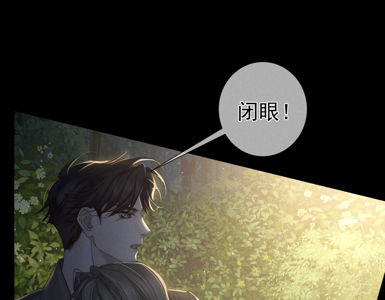 第258话：心动，是正常的(1/3)-第267话