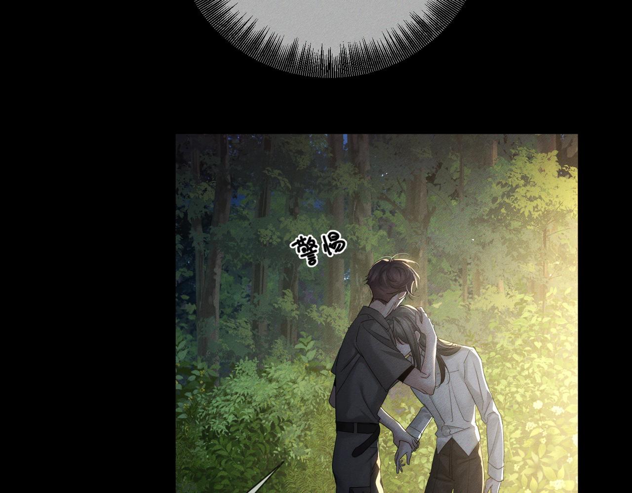 第258话：心动，是正常的(1/3)-第267话