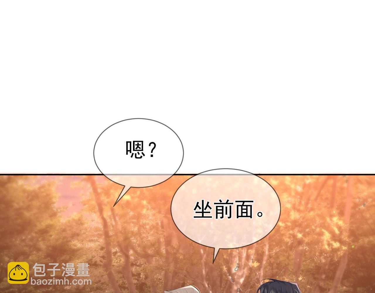 第27话：只要有你在(1/2)-第27话
