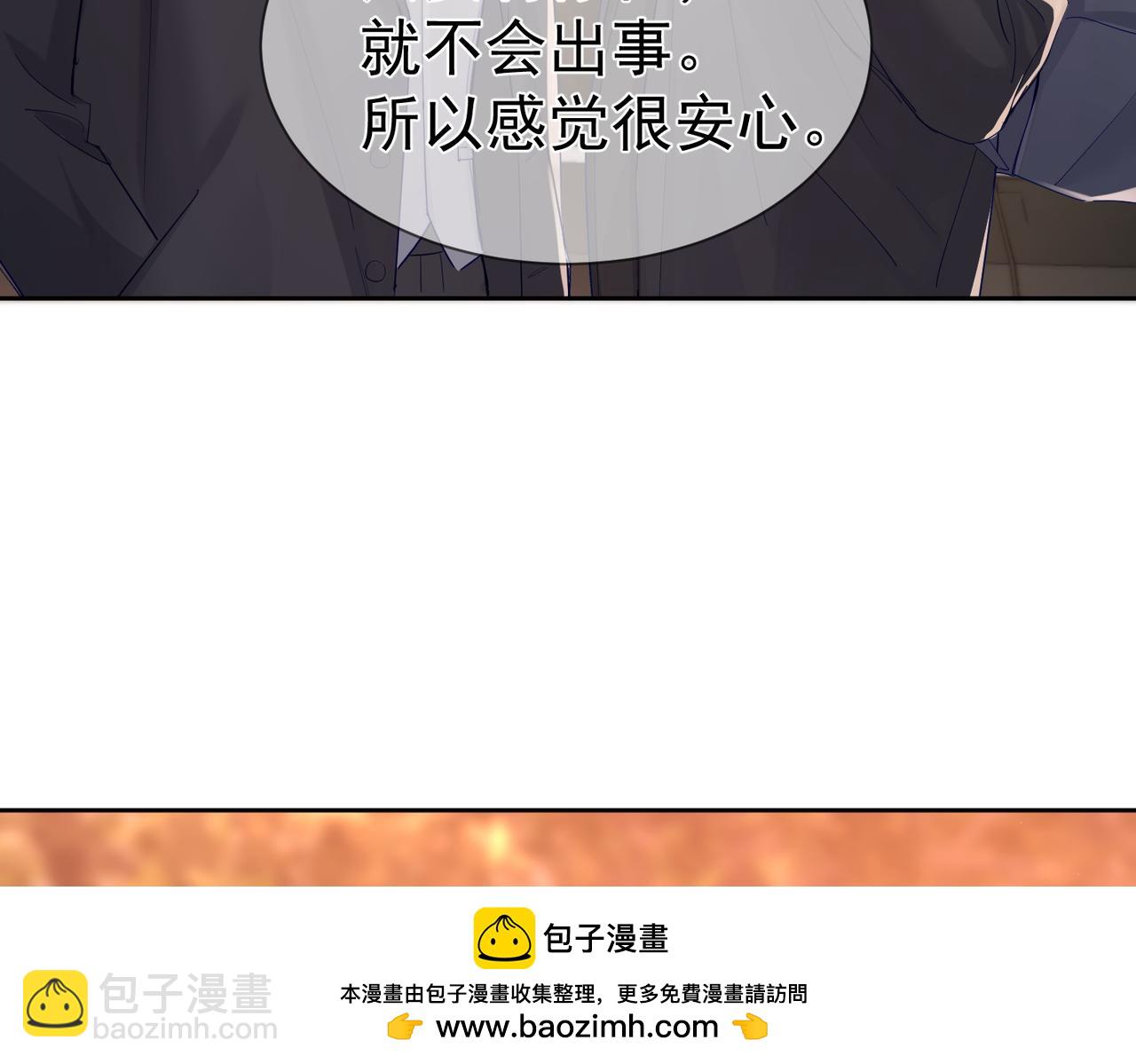 第27话：只要有你在(1/2)-第27话