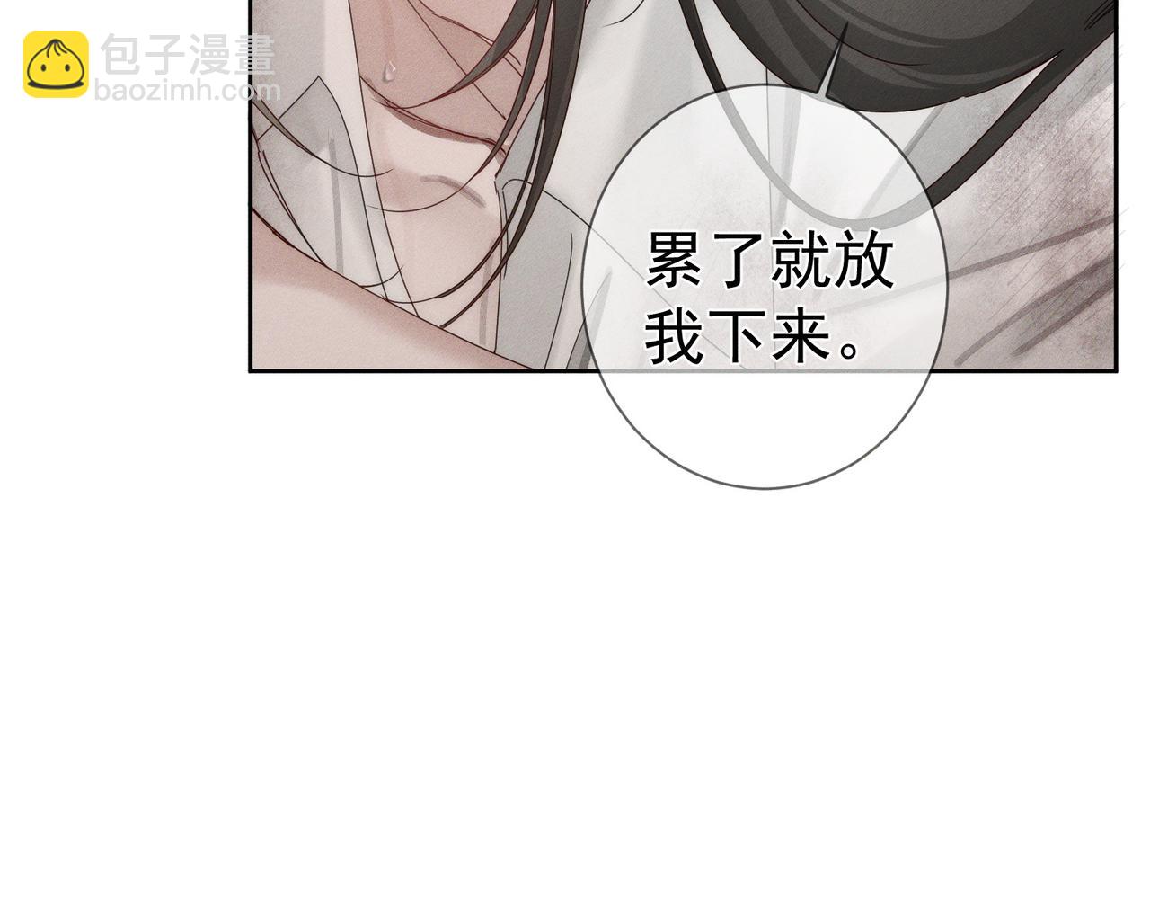 第260话：尽情利用我的手(1/3)-第269话