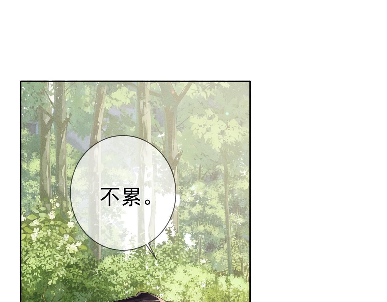 第260话：尽情利用我的手(1/3)-第269话