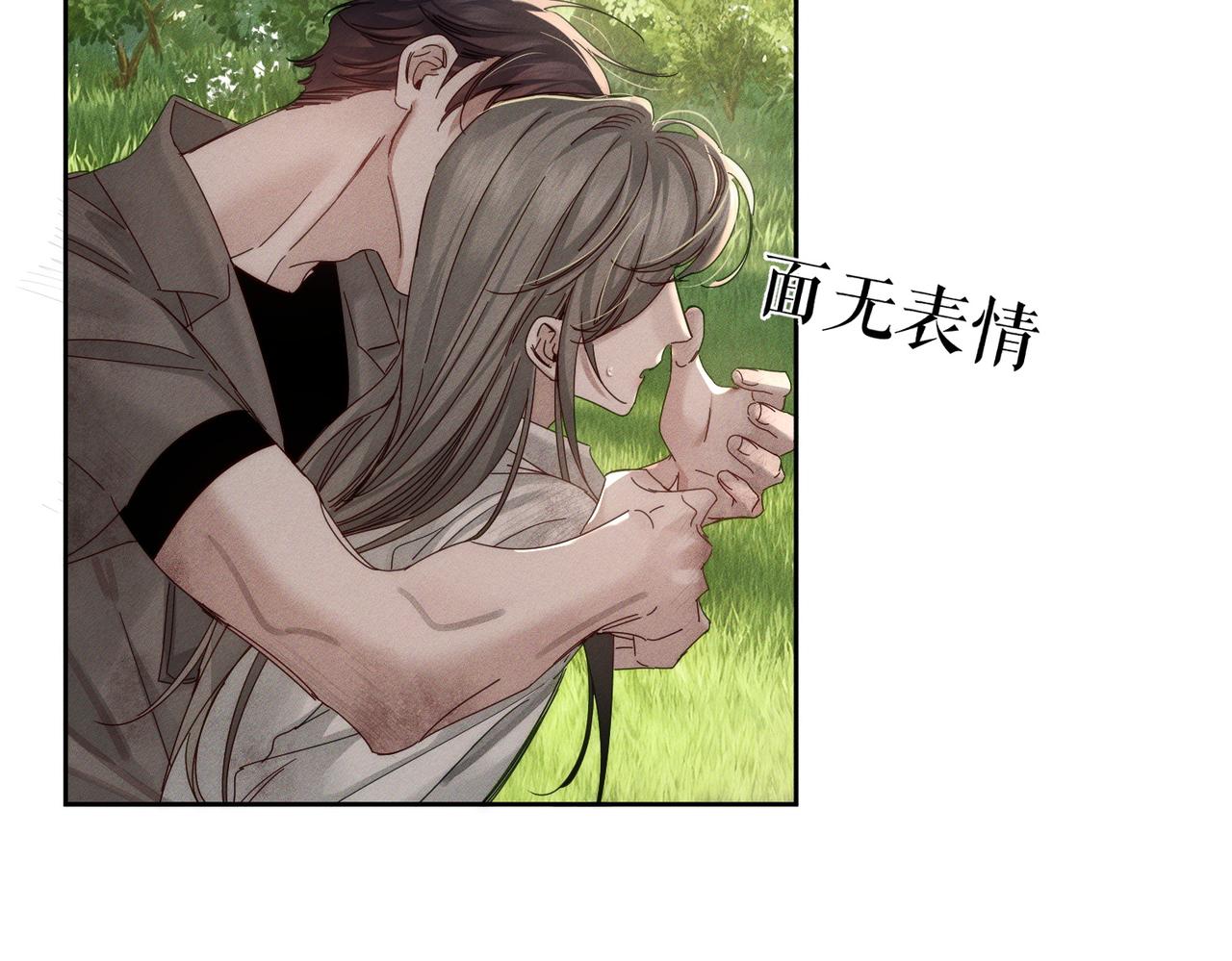 第260话：尽情利用我的手(1/3)-第269话