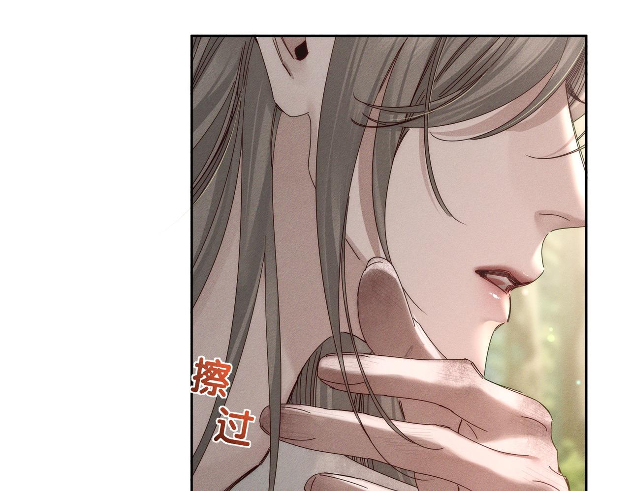 第260话：尽情利用我的手(1/3)-第269话
