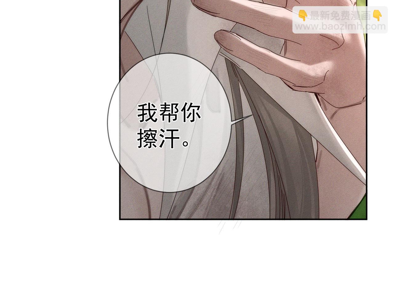 第260话：尽情利用我的手(1/3)-第269话