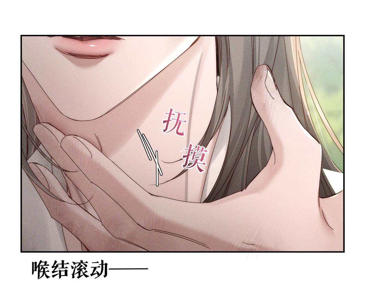 第260话：尽情利用我的手(1/3)-第269话