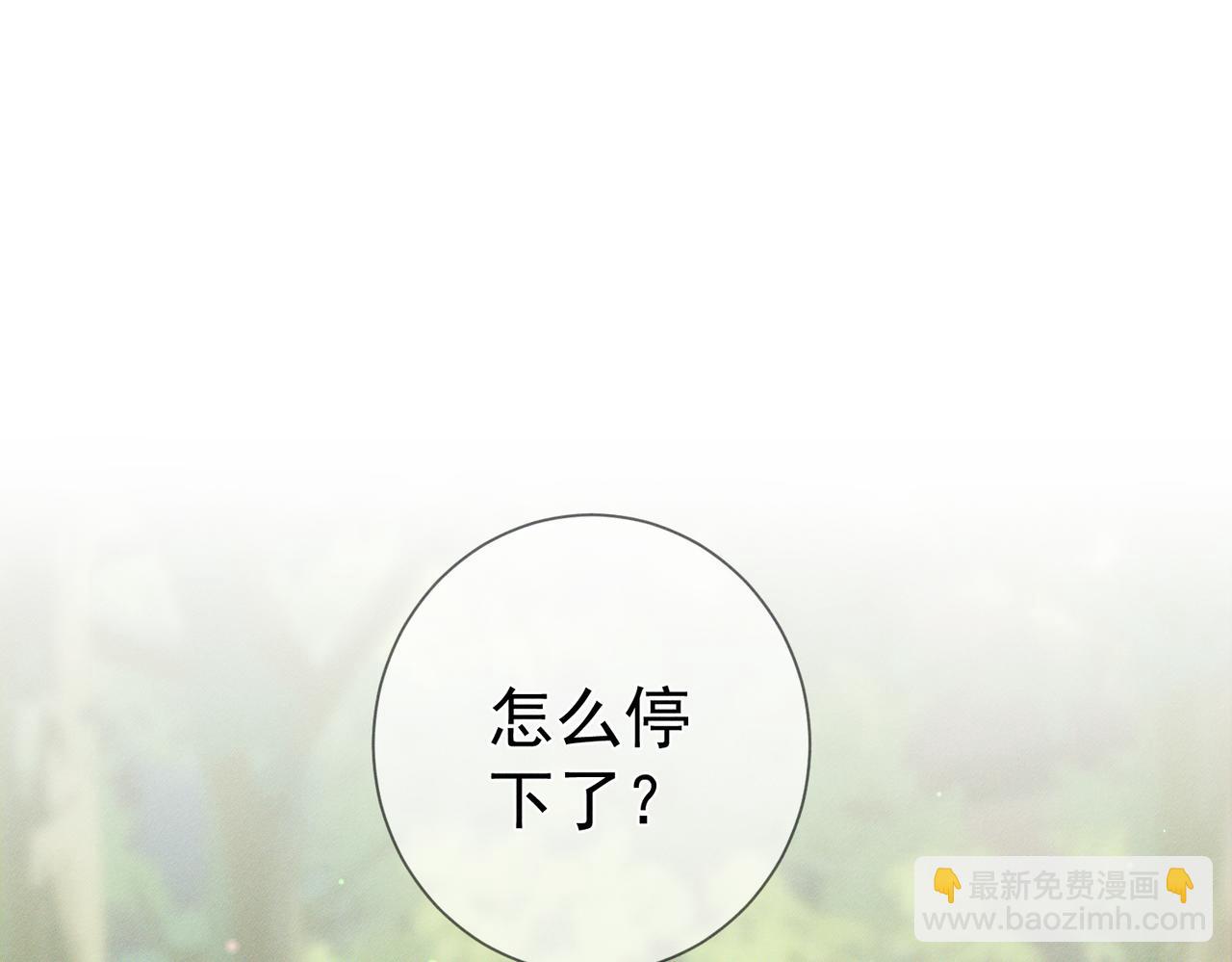 第260话：尽情利用我的手(1/3)-第269话
