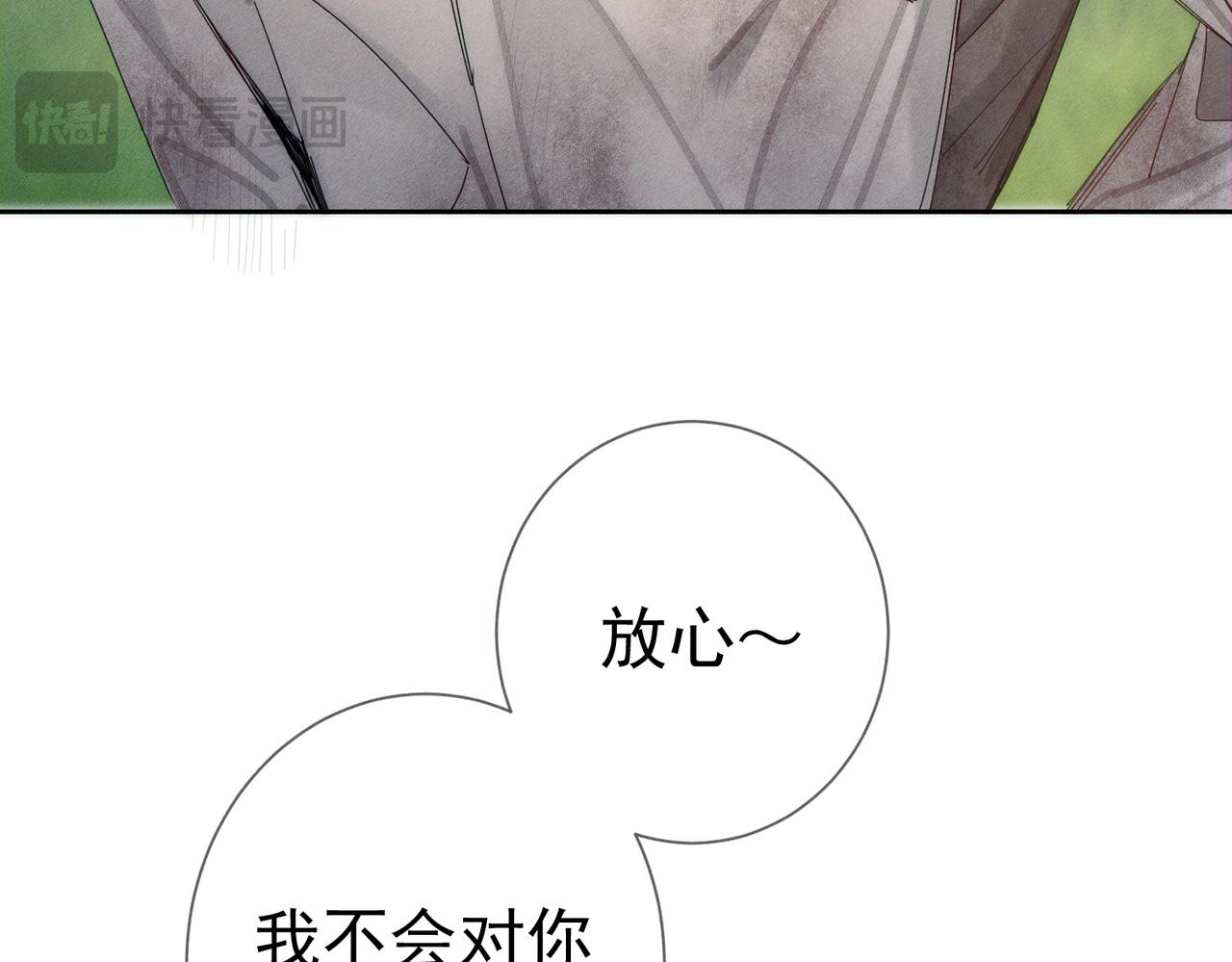 第260话：尽情利用我的手(1/3)-第269话
