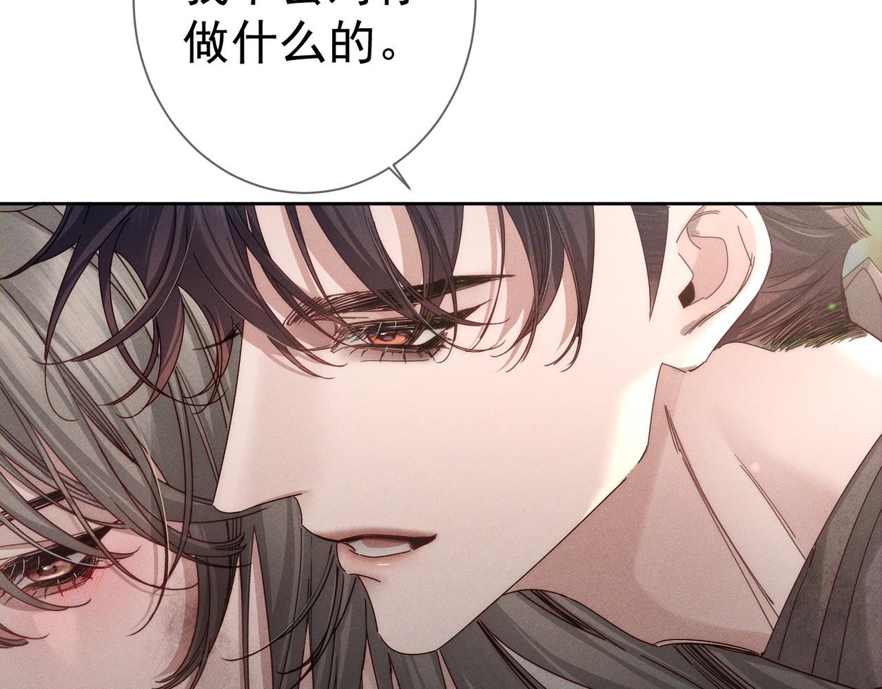 第260话：尽情利用我的手(1/3)-第269话