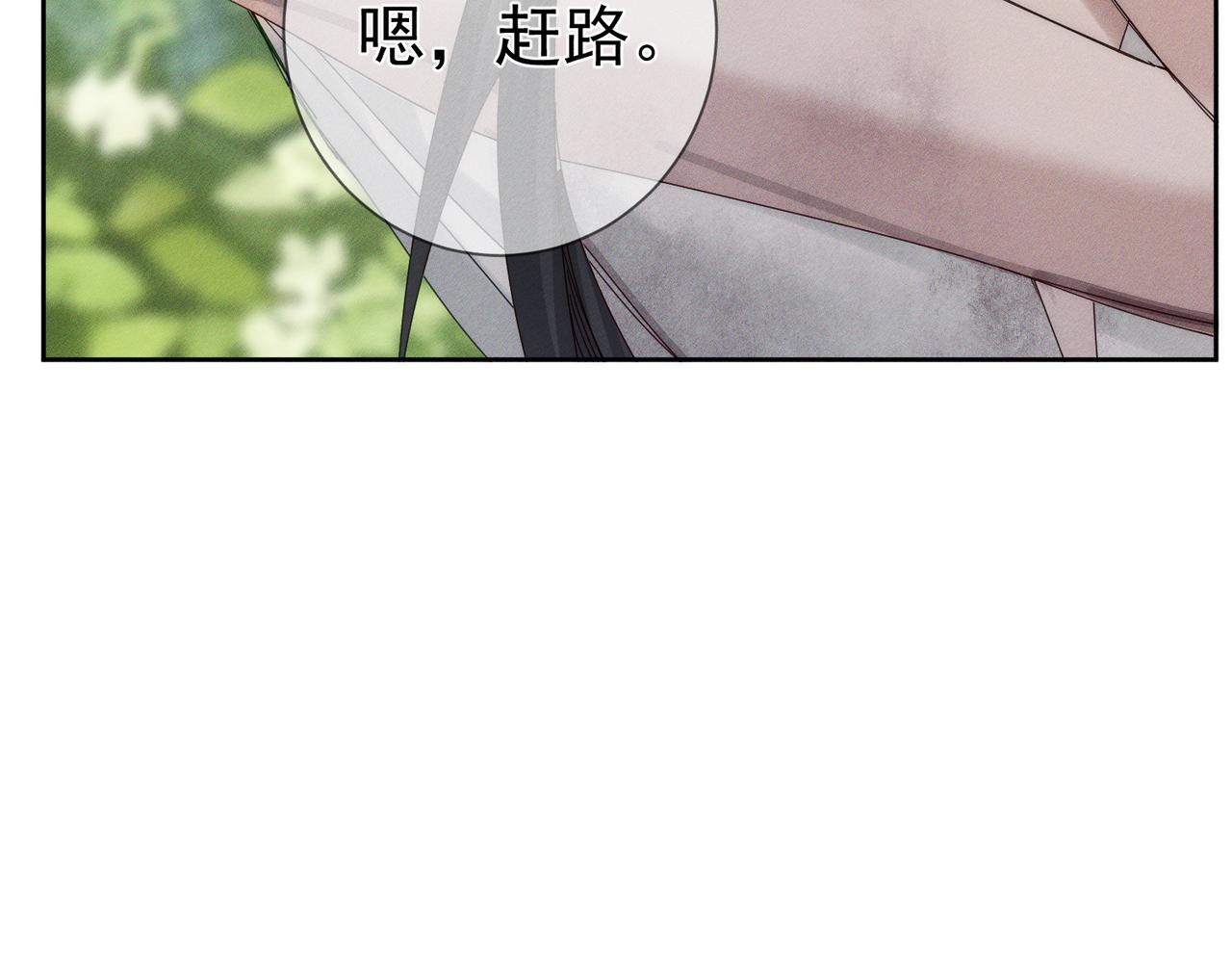 第260话：尽情利用我的手(1/3)-第269话