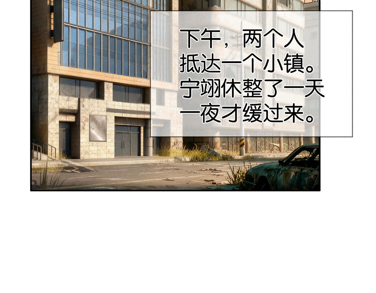 第260话：尽情利用我的手(1/3)-第269话