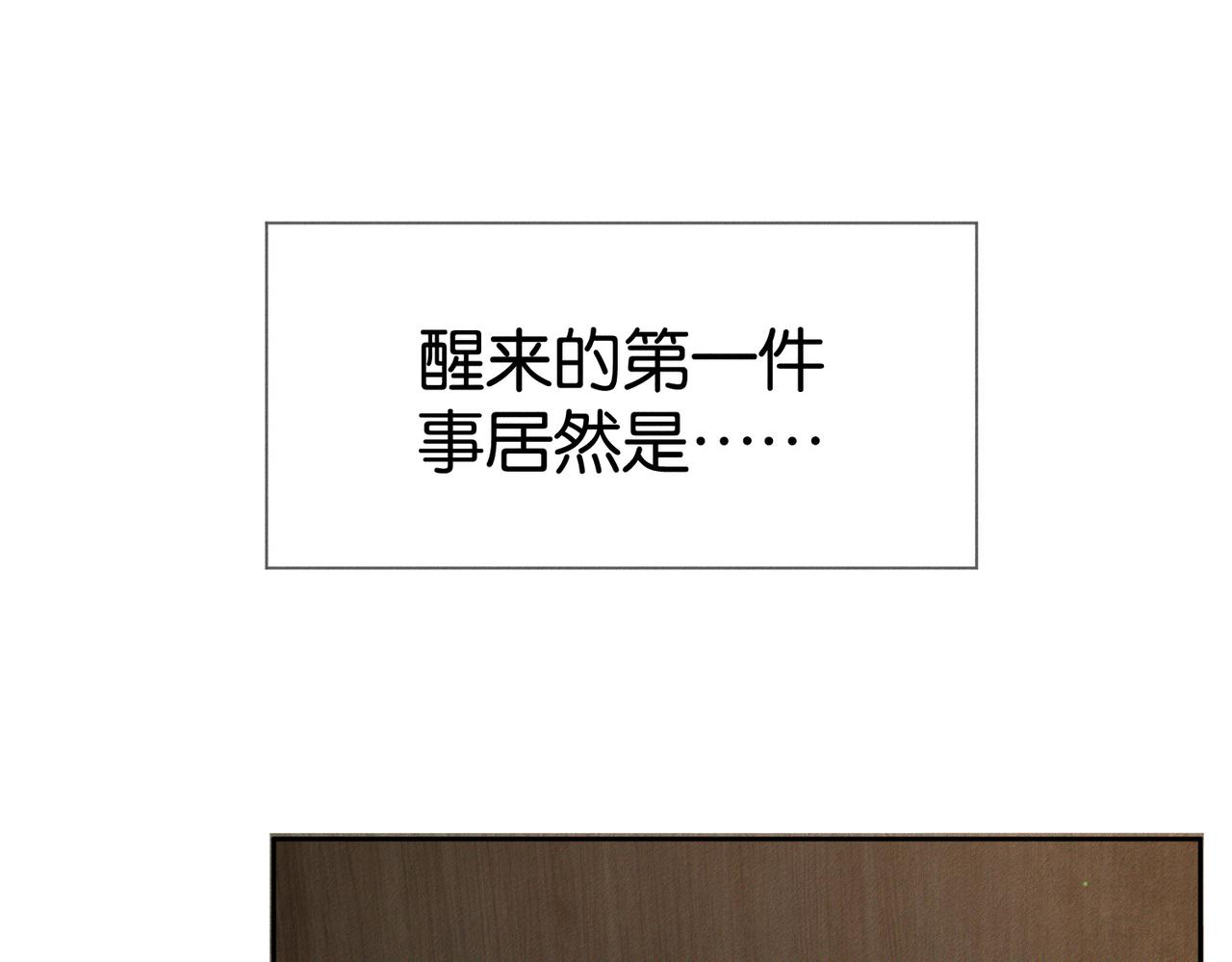第260话：尽情利用我的手(1/3)-第269话