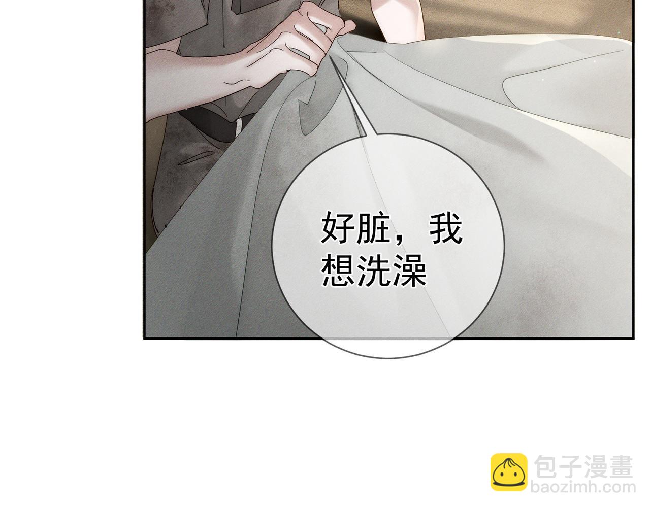 第260话：尽情利用我的手(1/3)-第269话