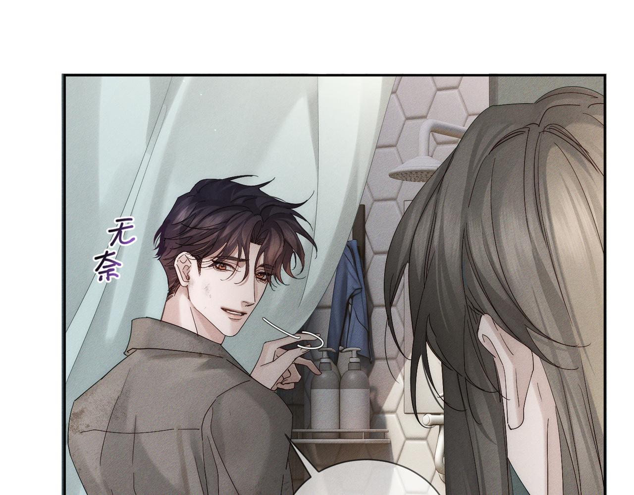 第260话：尽情利用我的手(1/3)-第269话