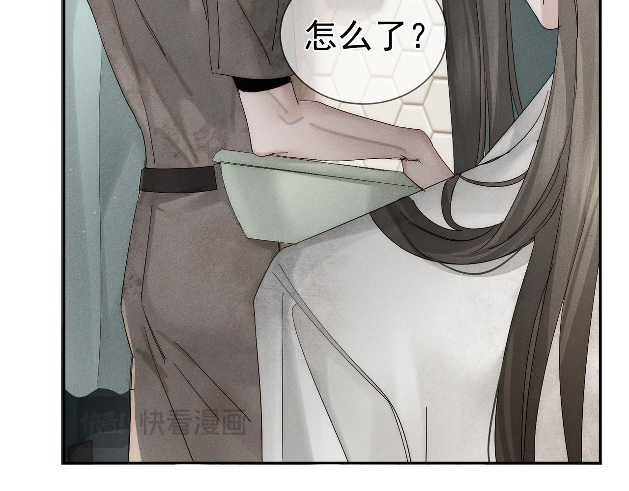 第260话：尽情利用我的手(1/3)-第269话