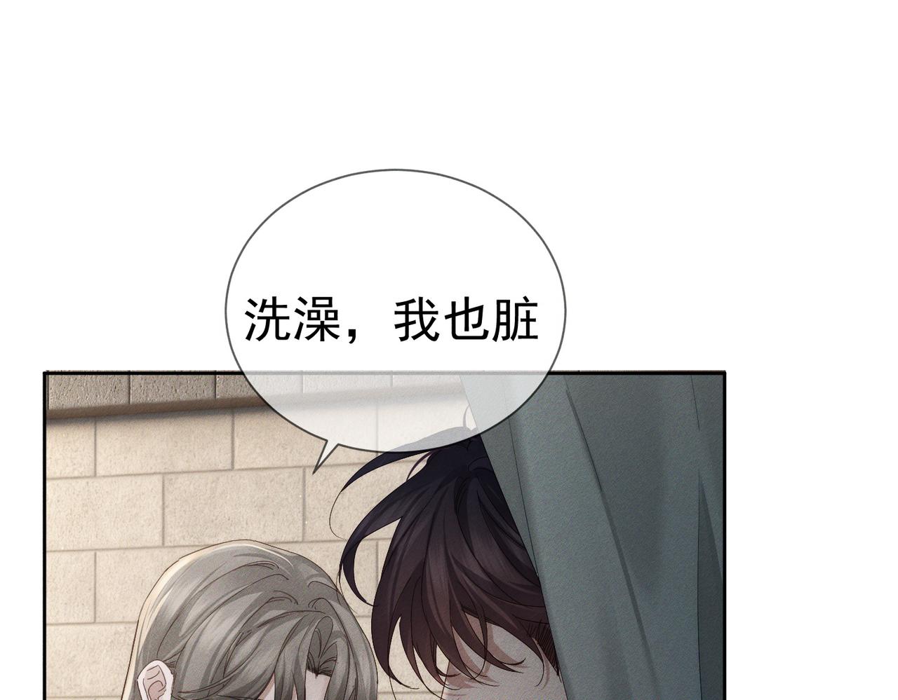 第260话：尽情利用我的手(1/3)-第269话