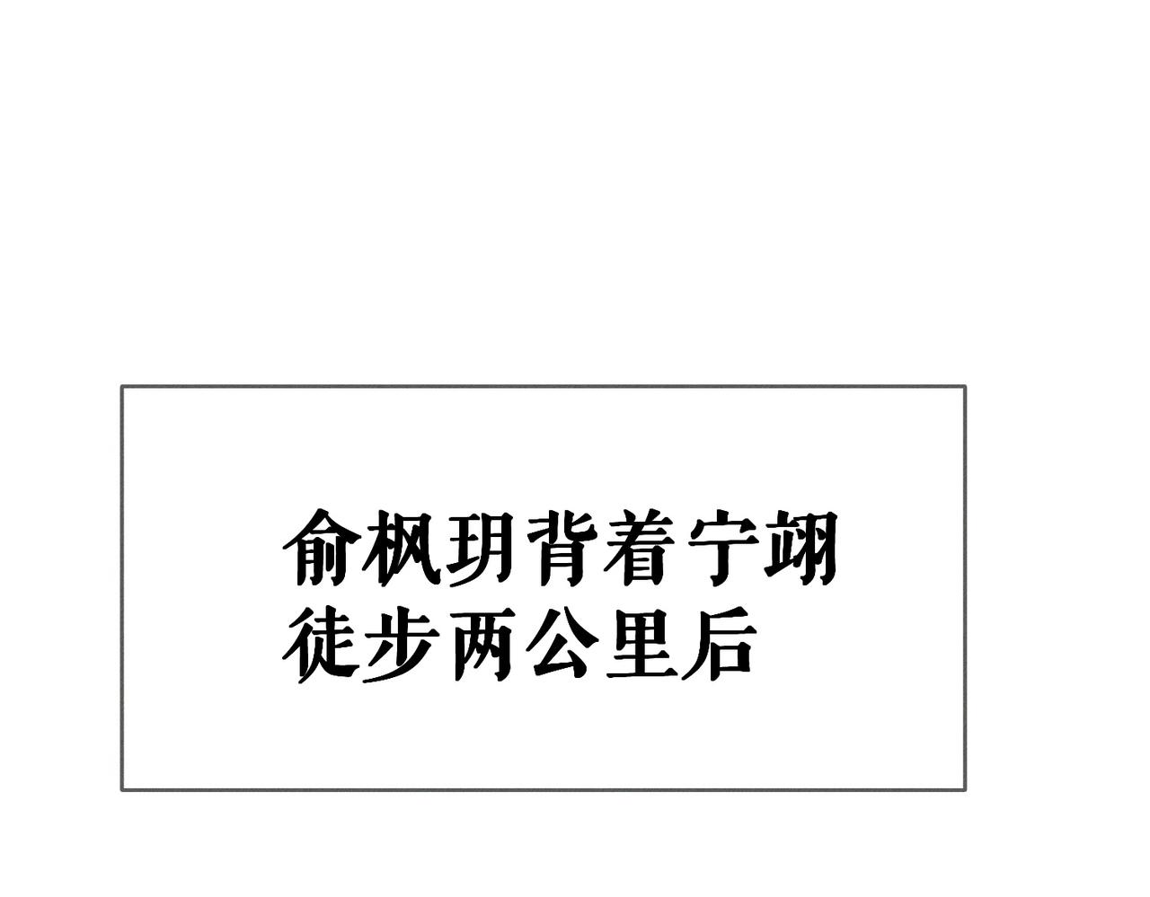 第260话：尽情利用我的手(1/3)-第269话