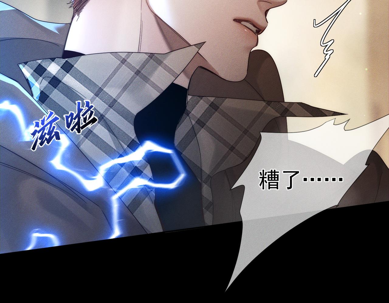 第264话：黑化值飙升(1/3)-第271话