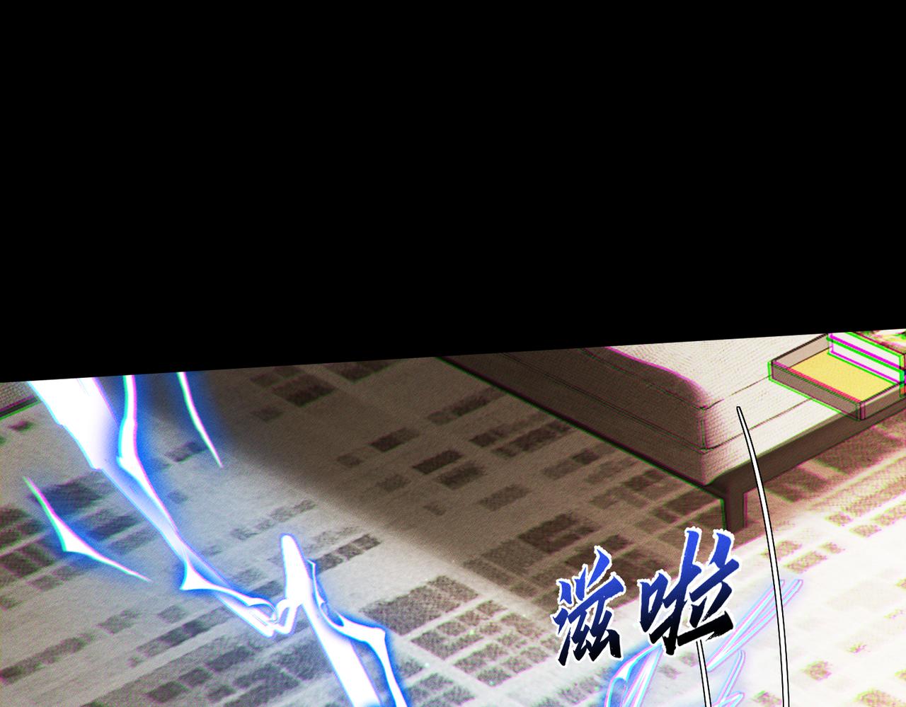 第264话：黑化值飙升(1/3)-第271话