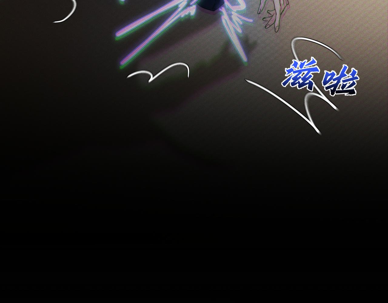 第264话：黑化值飙升(1/3)-第271话