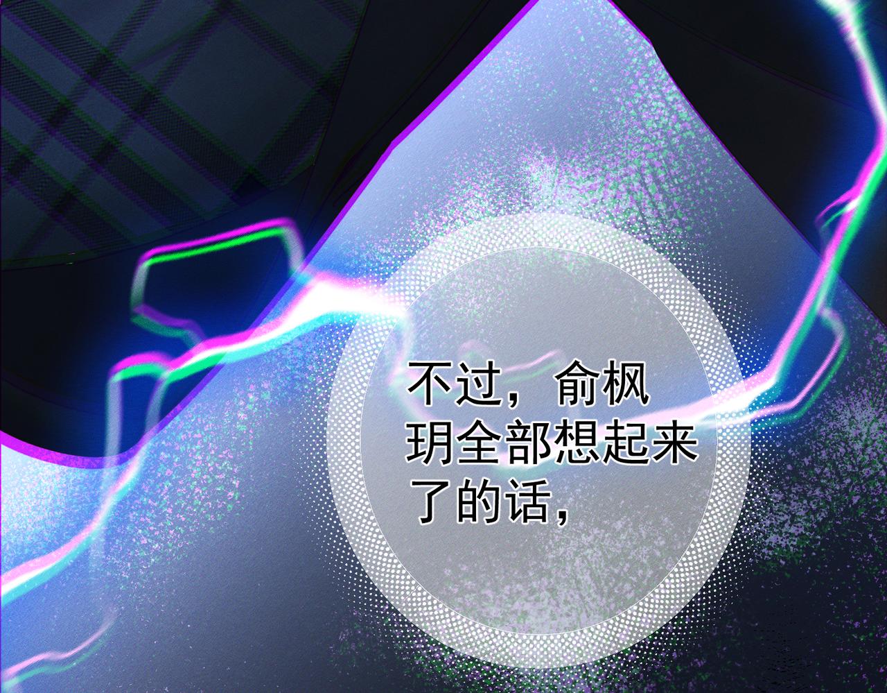 第264话：黑化值飙升(1/3)-第271话