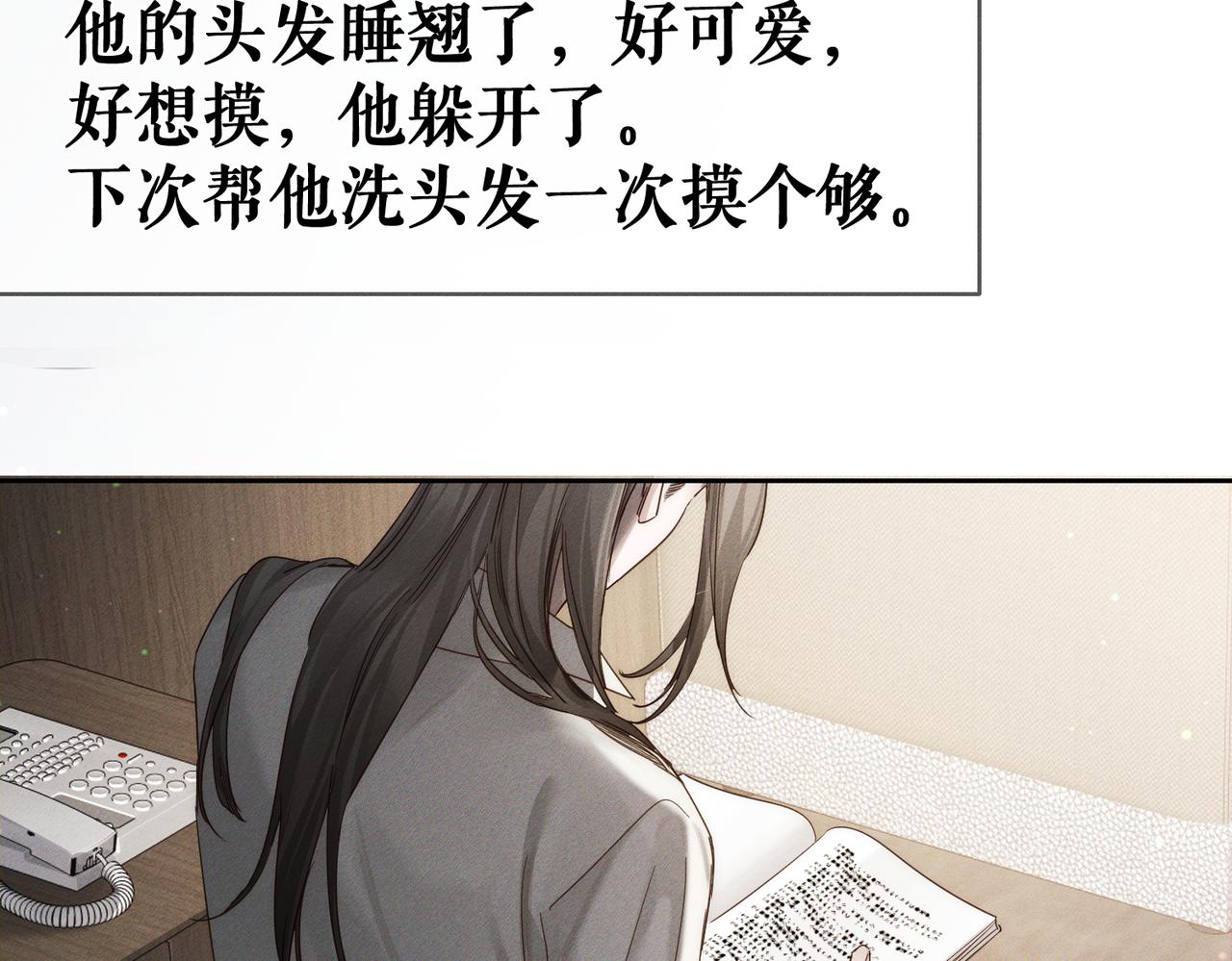 第264话：黑化值飙升(1/3)-第271话