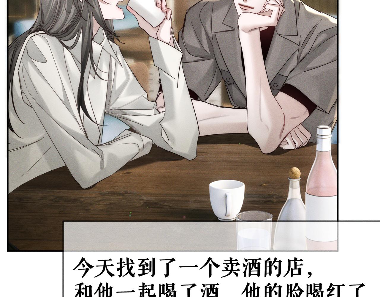 第264话：黑化值飙升(1/3)-第271话