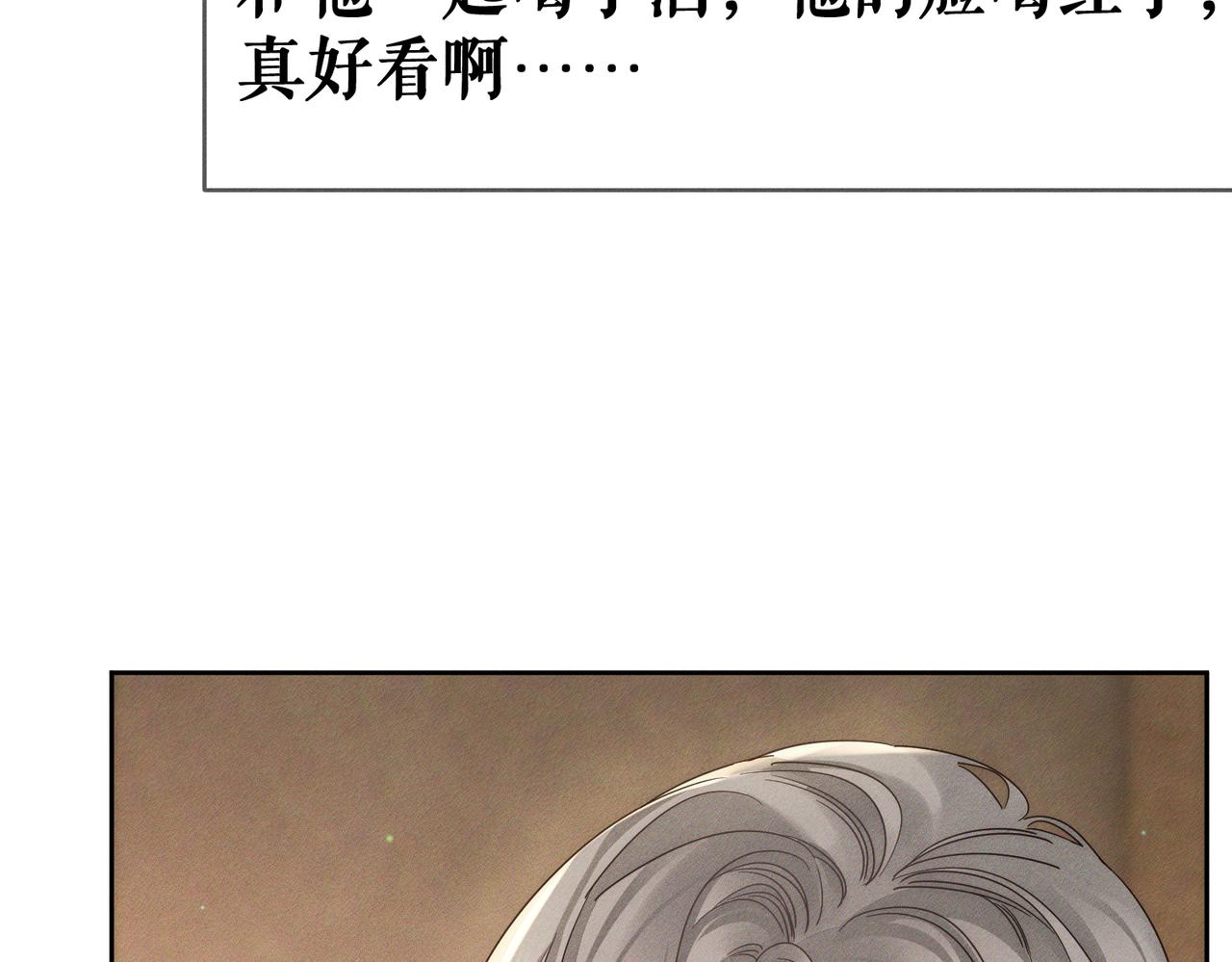 第264话：黑化值飙升(1/3)-第271话