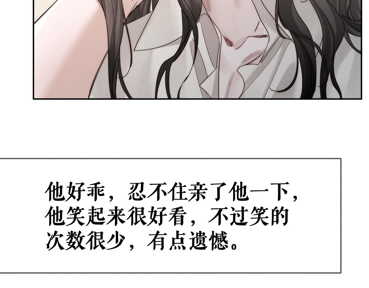 第264话：黑化值飙升(1/3)-第271话