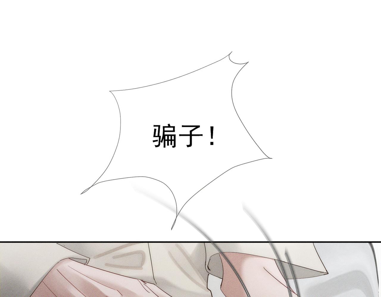 第264话：黑化值飙升(1/3)-第271话