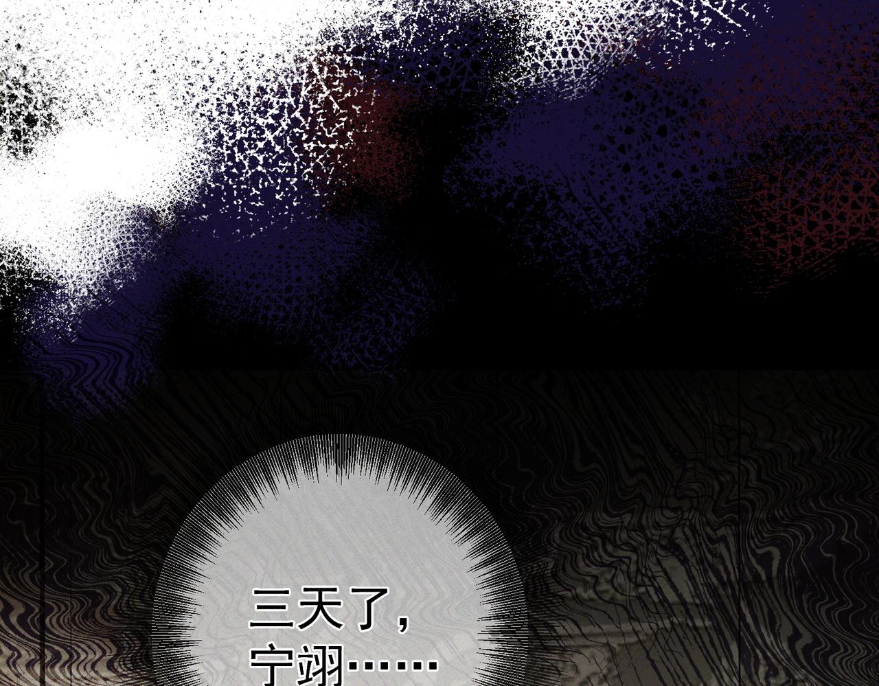 第264话：黑化值飙升(1/3)-第271话