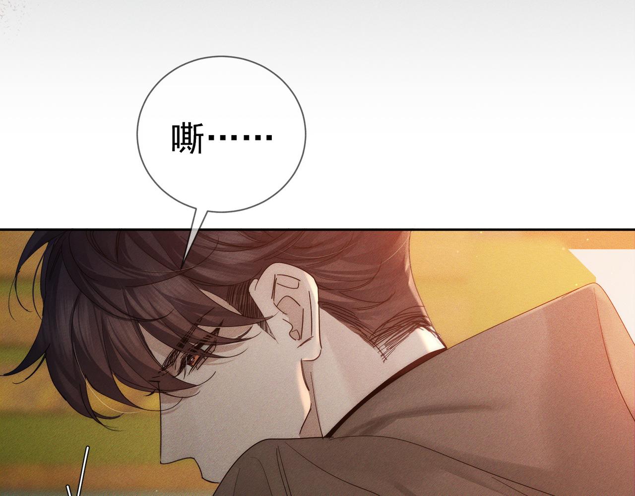 第264话：黑化值飙升(1/3)-第271话