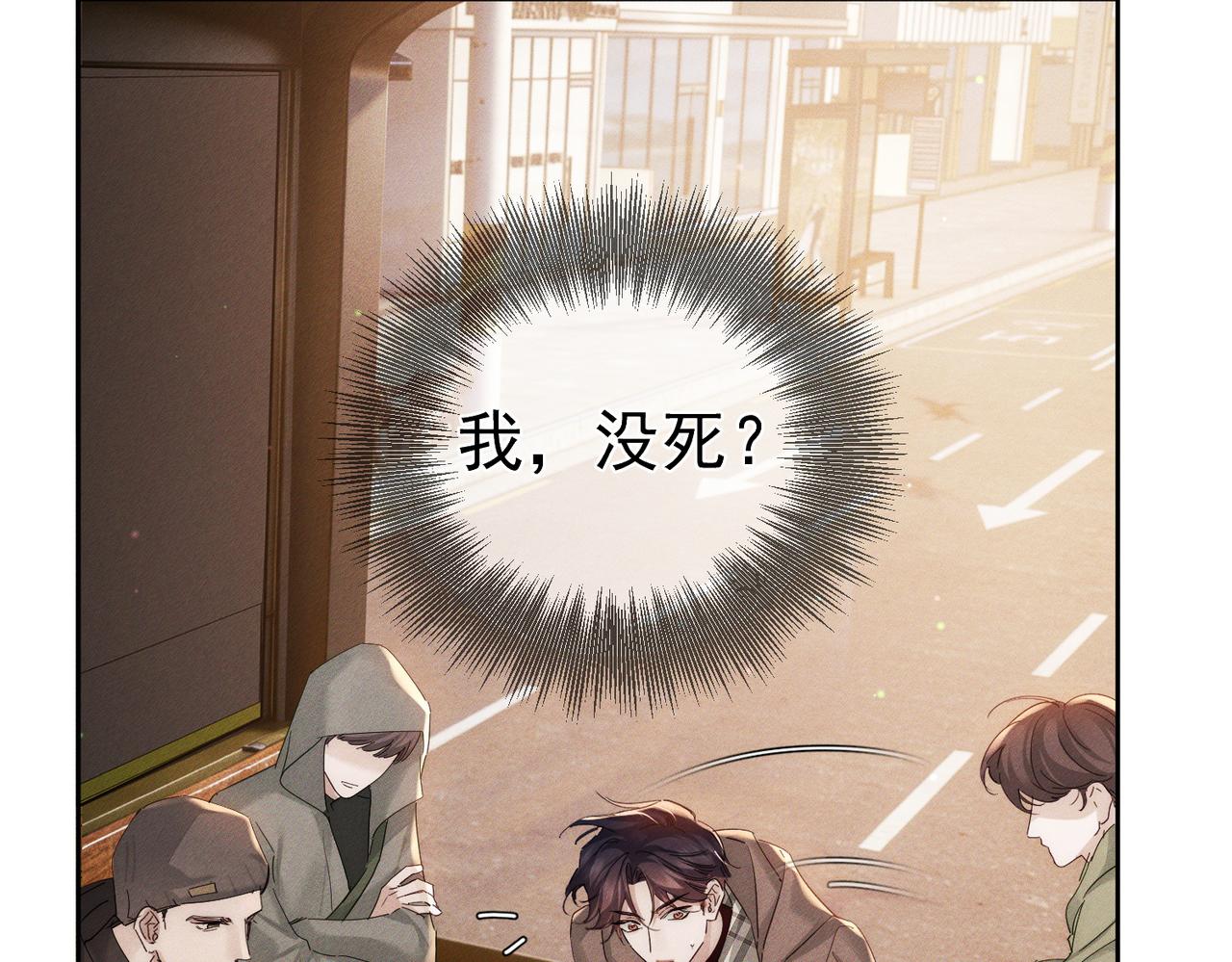 第264话：黑化值飙升(1/3)-第271话