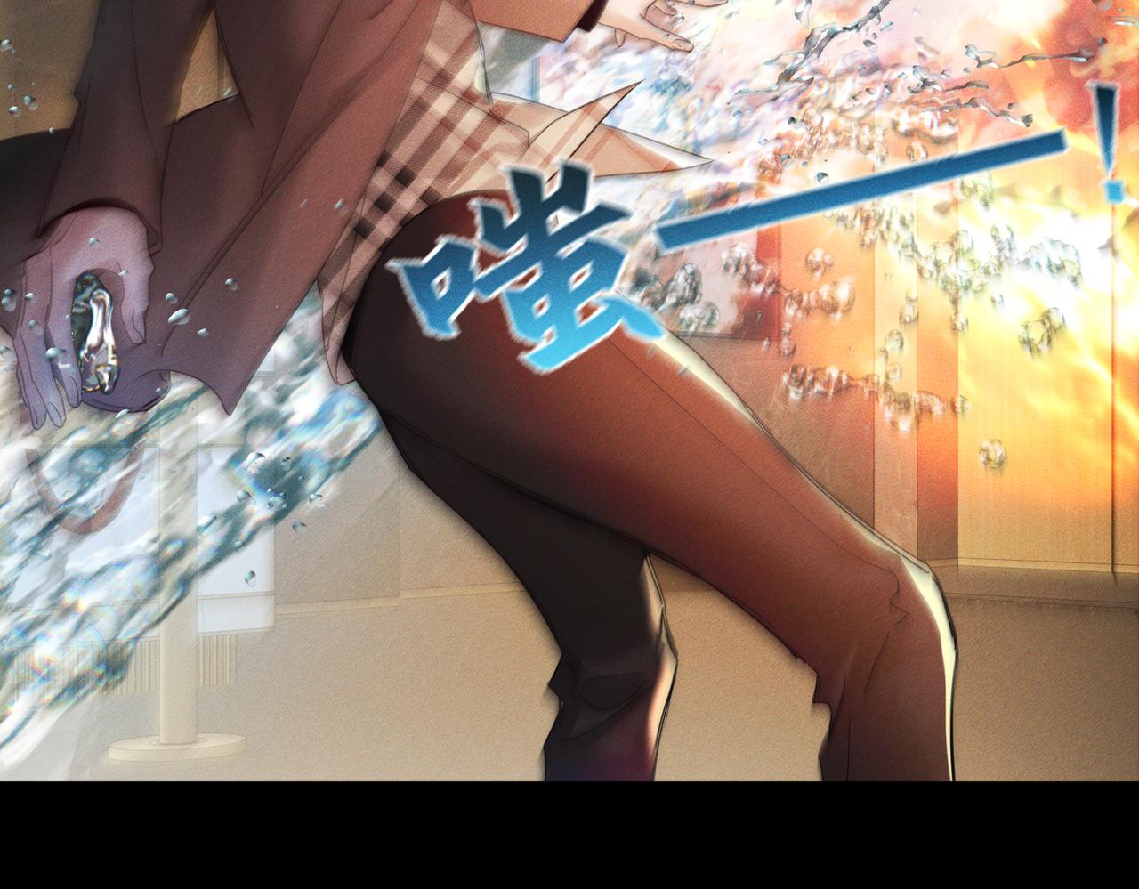 第264话：黑化值飙升(1/3)-第271话