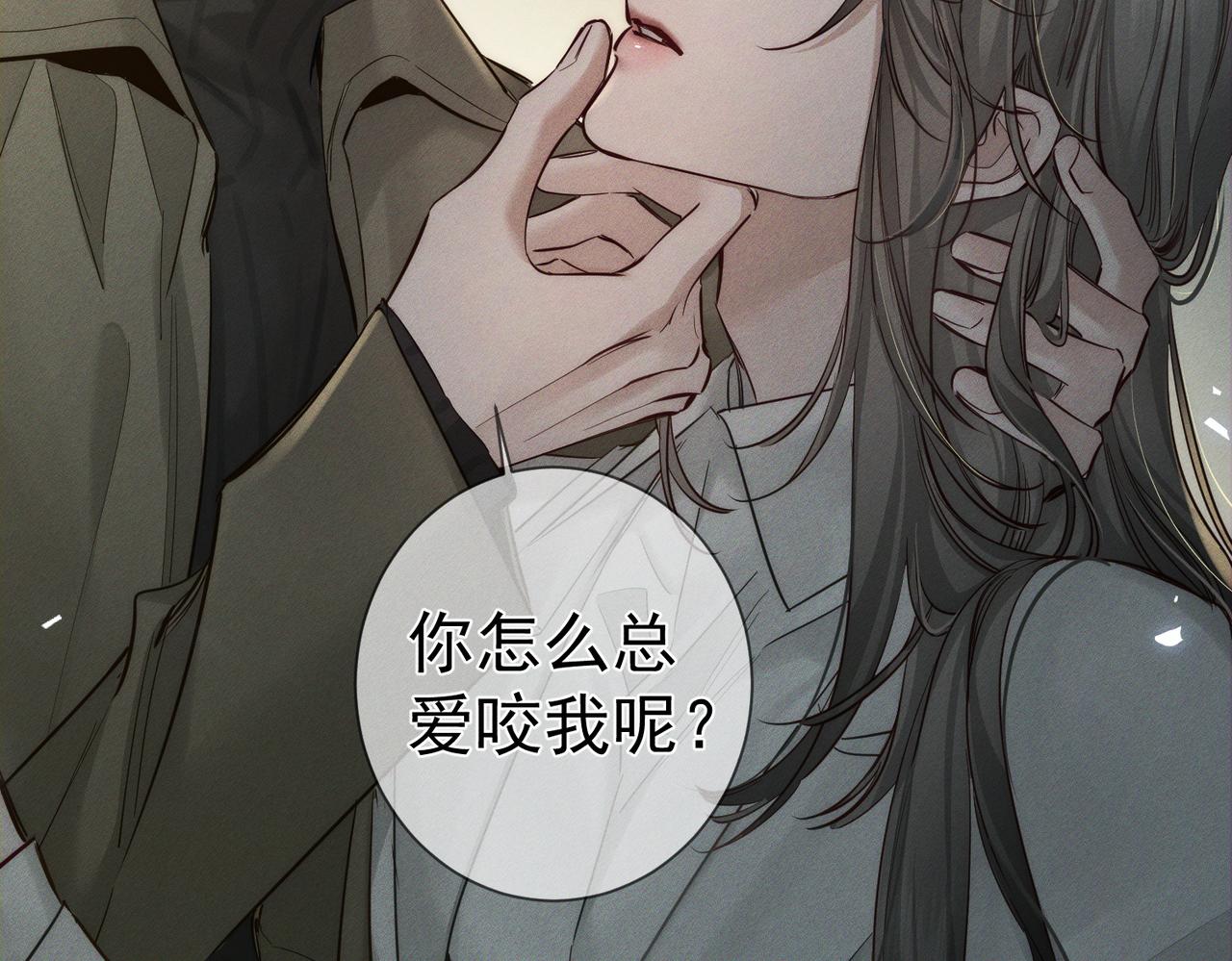 第266话：俞宝贝(1/3)-第273话