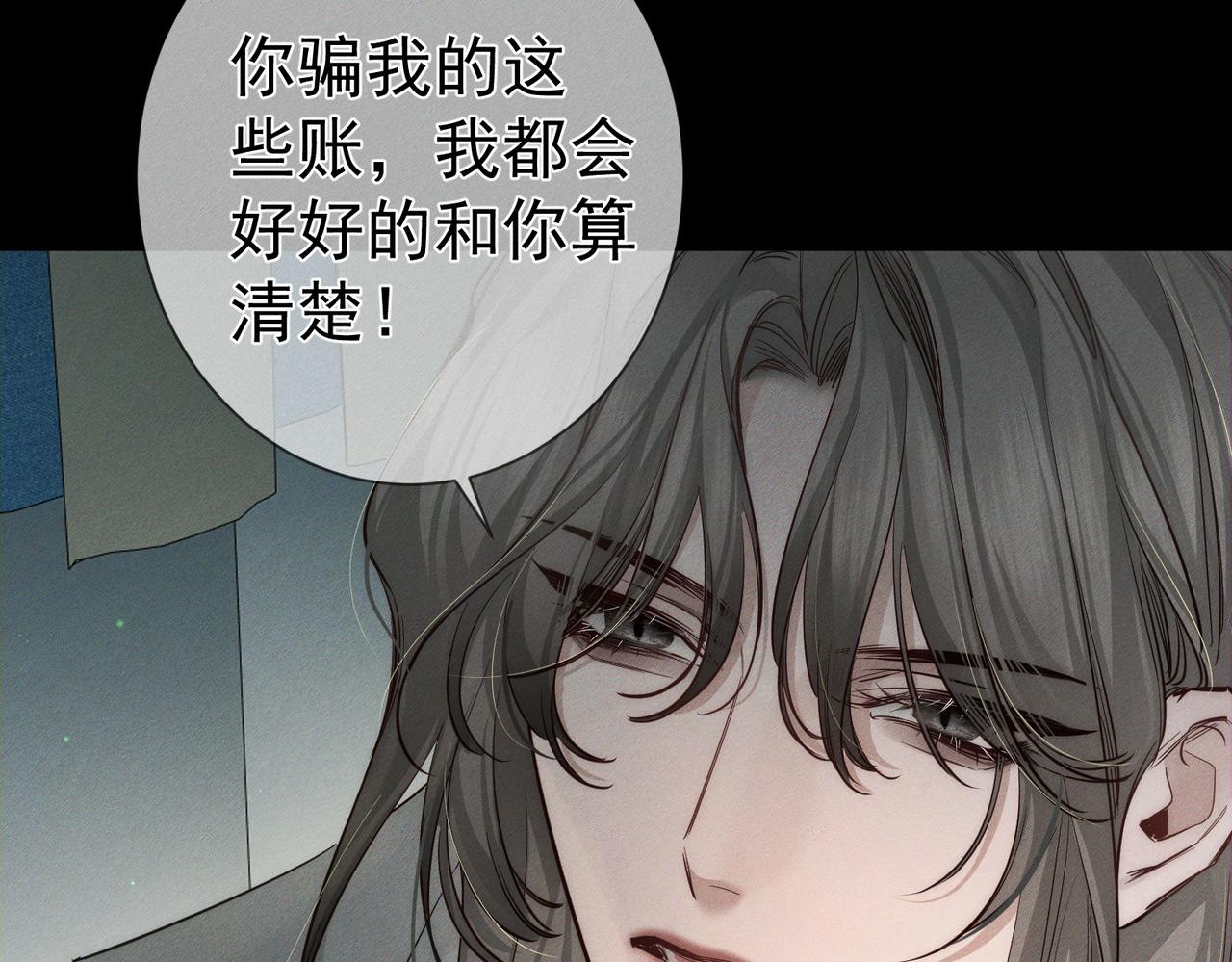 第266话：俞宝贝(1/3)-第273话
