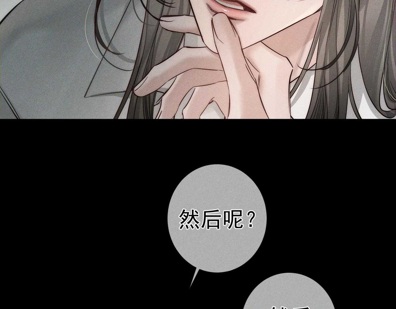第266话：俞宝贝(1/3)-第273话