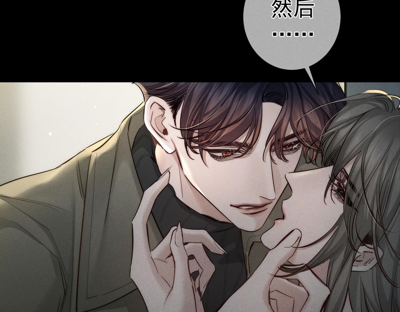 第266话：俞宝贝(1/3)-第273话