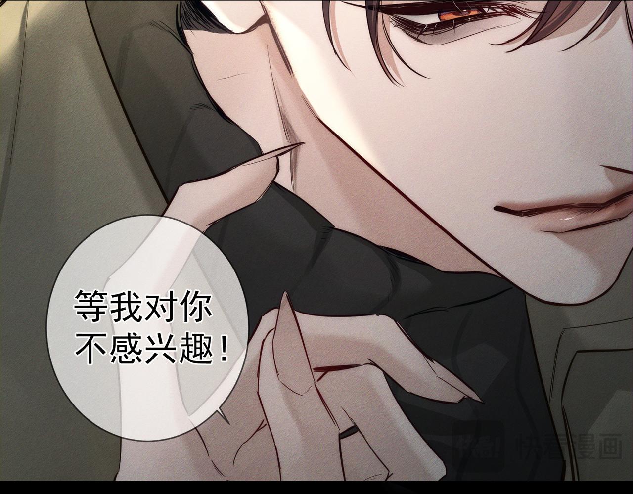 第266话：俞宝贝(1/3)-第273话