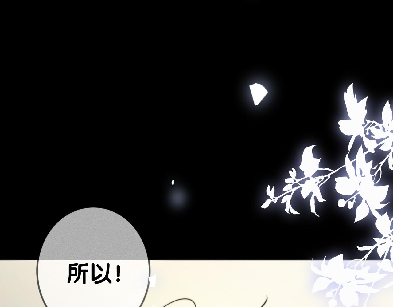 第266话：俞宝贝(1/3)-第273话