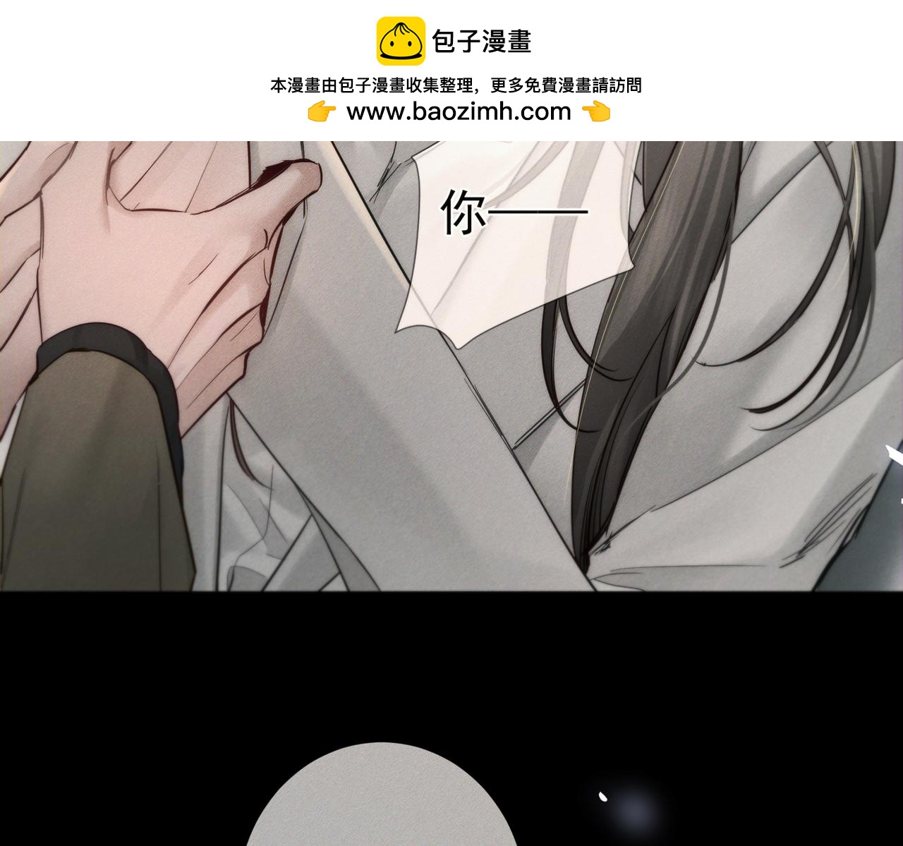 第266话：俞宝贝(1/3)-第273话