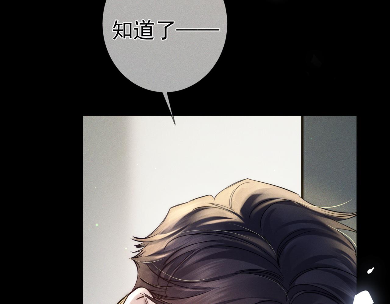 第266话：俞宝贝(1/3)-第273话