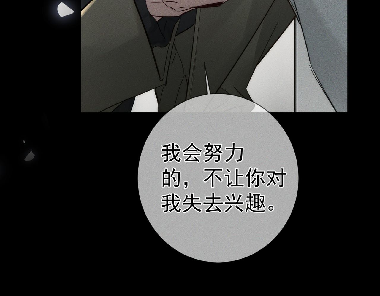 第266话：俞宝贝(1/3)-第273话