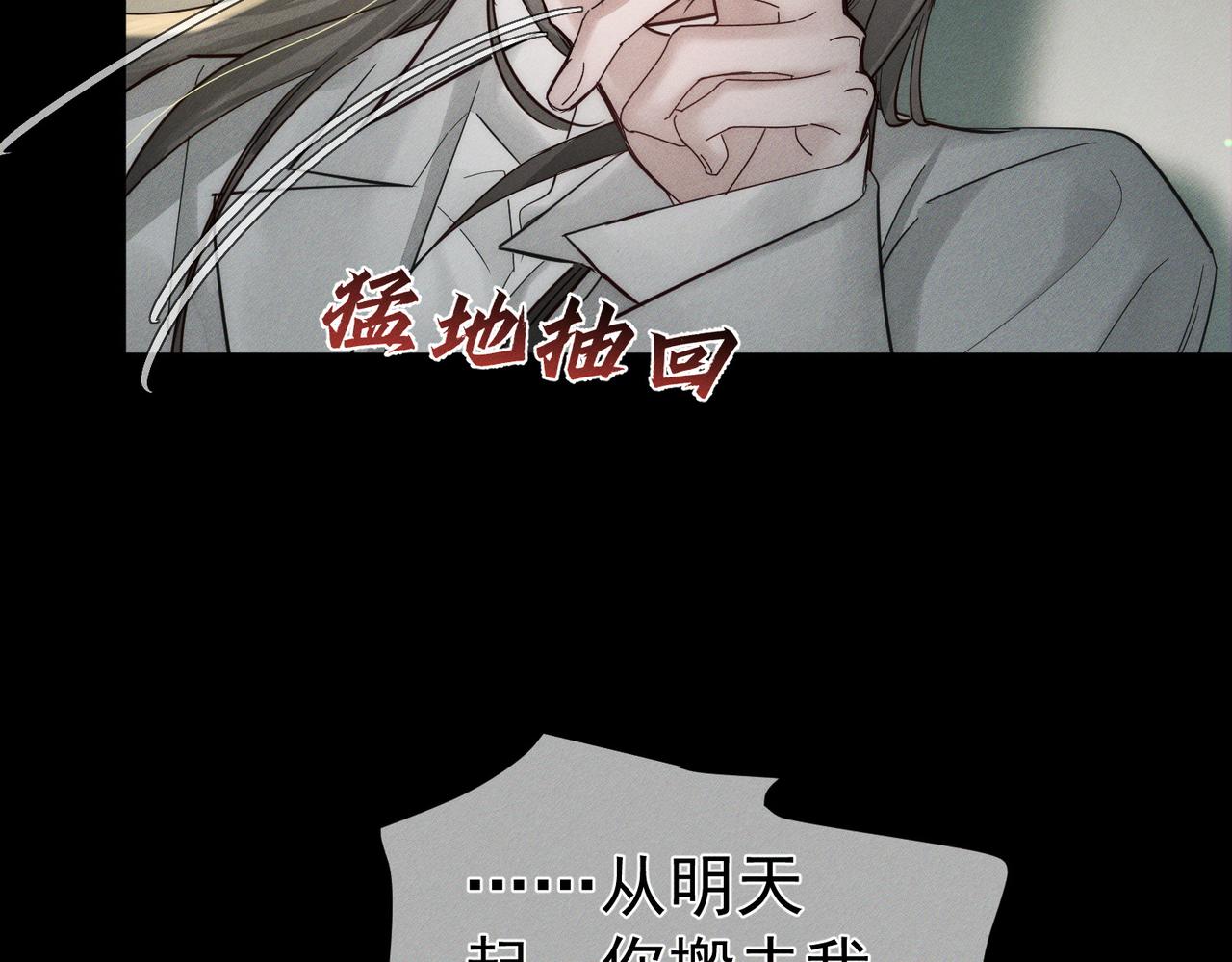 第266话：俞宝贝(1/3)-第273话